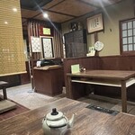 げんき家 - 店内