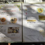 ユーカリット - 