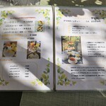 ユーカリット - 