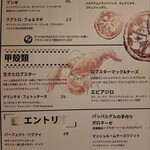 Appetito Craft Pizza and Wine Bar - 