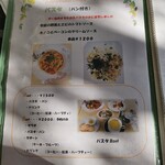 ユーカリット - 