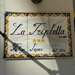 ラ・トリプレッタ - 