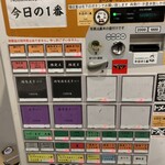 ヌードル＆スパイスカレー 今日の1番 - 