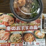 魚丼 - 料理写真: