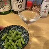 橋 - 掛川市の葵天下一杯500円と通しの枝豆