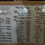 ゆうなんぎい - 