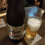 ゆうなんぎい - 