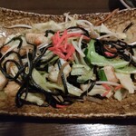 ゆうなんぎい - 