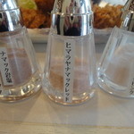 丸山吉平 - お塩達