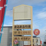 ショップサイン