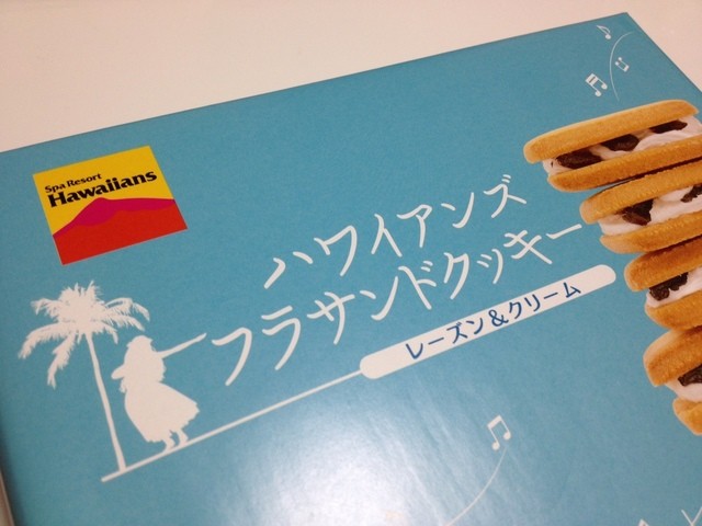 ハワイアンズマーケット 湯本 その他 食べログ