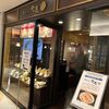鯛塩そば灯花 そごう横浜店