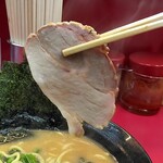 横浜ラーメン 相馬家 - チャーシュー