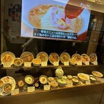 鯛塩そば灯花 そごう横浜店 - 