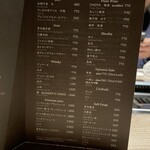 完全個室焼肉 GYU - 