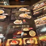 鯛塩そば灯花 - 