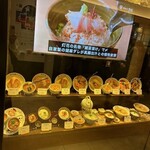 鯛塩そば灯花 そごう横浜店 - 