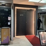 完全個室焼肉 GYU - 