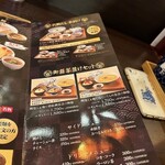 鯛塩そば灯花 - 