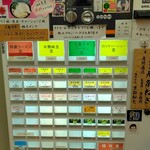 横浜ラーメン 相馬家 - 券売機（メニュー）