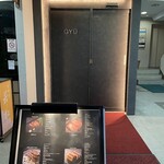 完全個室焼肉 GYU - 