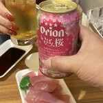 糸満西崎さしみ - 