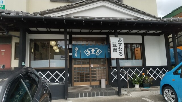 あすなろ	（翌檜） - 北山（そば）の写真