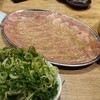 焼肉ホルモン たけ田 - ねぎ山【豚】たけ田タン