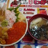 北のどんぶり屋 滝波食堂
