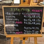 とんかつ 三谷 - 