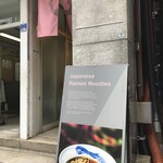 Japanese Ramen Noodle Lab Q - 