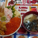 北のどんぶり屋 滝波食堂 - わがまま丼2,750円