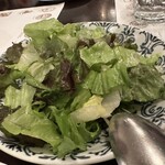 アマ・ルール - 