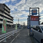 喫茶・軽食　春日 - 