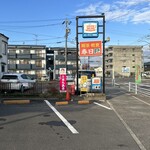 喫茶・軽食　春日 - 