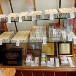 御菓子処 さゝま - 