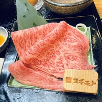 スギモト 本店 - 
