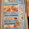 コメダ珈琲店 ららぽーと豊洲店