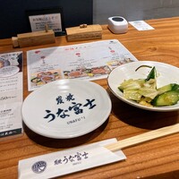 炭焼うな富士 名駅店 - おかわり自由のお漬物