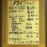 Izakaya Yossan - 