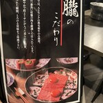 Yakiniku Oboro - 