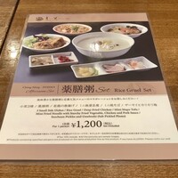 中国料理 青冥 堂島本店 -  中国料理 青冥 堂島本店 -