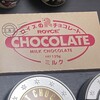 さっぽろ東急百貨店 新千歳空港売店