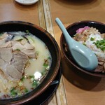 ざぼんラーメン - 