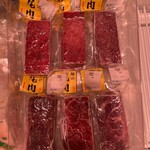 外房捕鯨 くじら家 - 