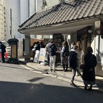 ごはんや一芯 大阪 - 