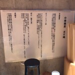 Chuuka Soba Masujima - 