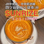 SUNRISE 四ツ谷駅前店 - 