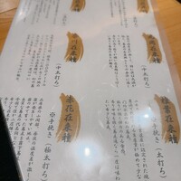 玄水 - 