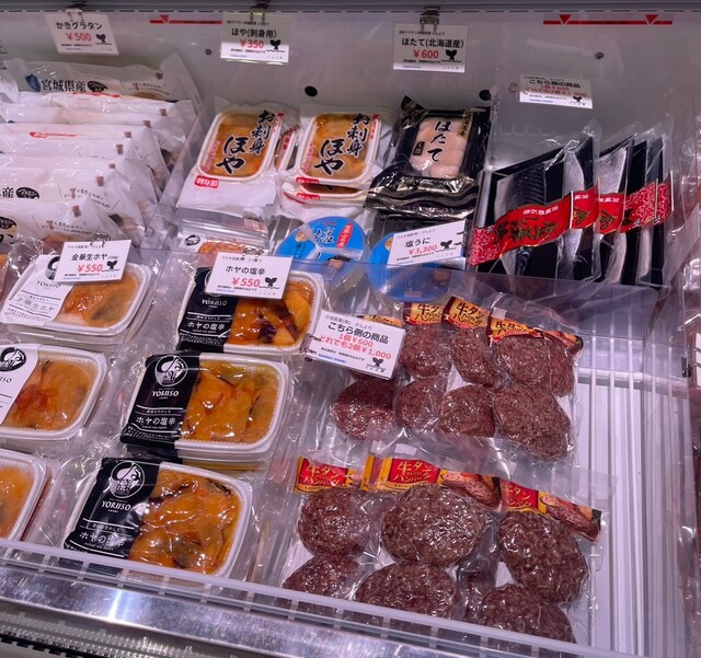 外房捕鯨 くじら家 - 石巻市その他（その他）の写真